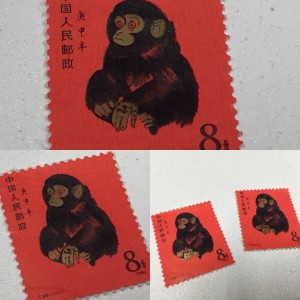 大吉長崎屋小樽店【買取実績】中国切手『赤猿』！使用済み！