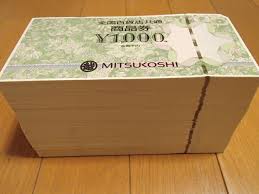 商品券の買取は三重県の大吉サンシパーク桑名店へ。