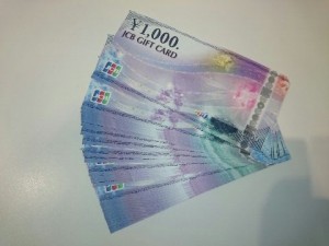 買取 和歌山 JCB お買取しました。和歌山の大吉岩出店 JCB 買取