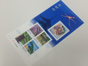 神戸市東灘区 切手 買取