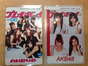 テレホンカード　買取　常陸大宮