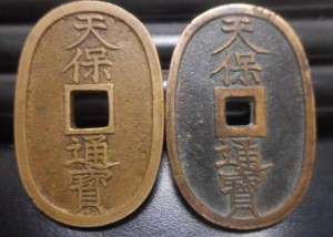 古銭を買取！大吉ミレニアシティ岩出店！