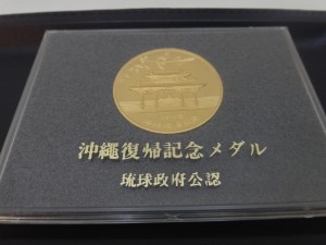 記念メダルを売るなら キッピーモール三田店