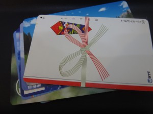 テレホンカードを売るなら　キッピーモール三田店へ