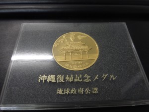 記念メダルを売るなら　キッピーモール三田店へ