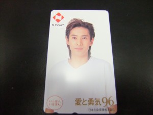 【テレカ買取】テレカの買取は中央区の大吉円山公園店にお任せ!