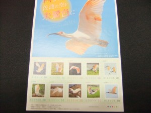 小樽市の切手の買取なら、大吉長崎屋小樽店にお越しください！