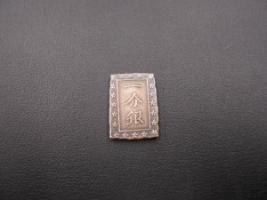 古銭を買取りました。大吉沖縄胡屋店です。