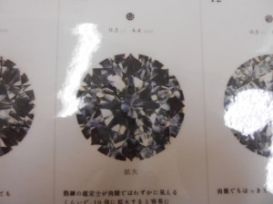 ダイヤの買取なら!!土気駅、買取専門店大吉あすみが丘ブランニューモール店!