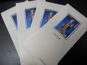 吉祥天立像の1000円切手をお買取り致しました大吉鶴見店です。