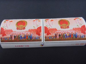 中国切手！！土気駅、買取専門店大吉あすみが丘ブランニューモール店！！