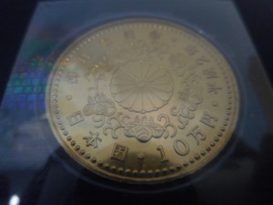 天皇陛下御即位金貨を買取!大吉ミレニアシティ岩出店!天皇陛下御即位金貨を買取!大吉ミレニアシティ岩出店!