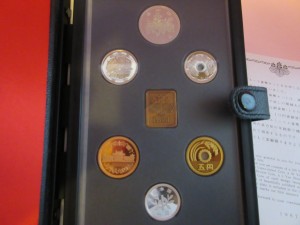 記念硬貨,プルーフ硬貨