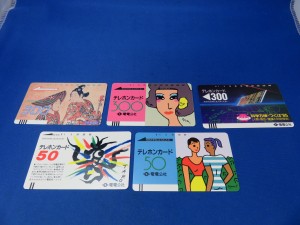 テレホンカードの買取は尼崎店