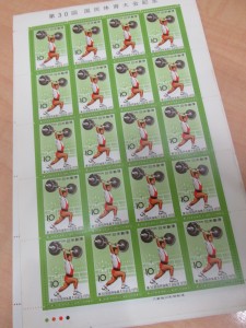 10円切手の買取も大吉津田沼店では行っています！