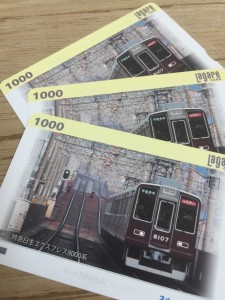 ラガールカード(金券)の買取は池田市の大吉池田店