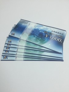VJAギフトカード(金券)の買取は池田市の大吉池田店