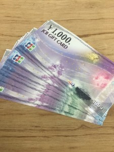 大吉池田店は、金券 高価買取しています。