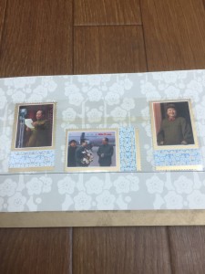 切手(中国切手)の買取は池田市の大吉池田店