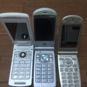 携帯電話の買取は、池田市の大吉池田店