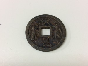 伏見稲荷 古銭買取します。大吉西院店