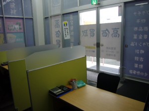 大吉200店舗突破記念!キャンペーン!!福山市、大吉福山蔵王店です。