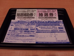 関内伊勢佐木町の買取専門店大吉です。クリスマスフェスタ開催中!!