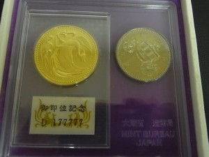 大吉東武練馬店|東武練馬のお客様より金貨買取しました。地域No.1高価買取宣言中!