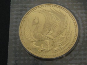 記念、金貨、硬貨、古銭、宇部市、買取り