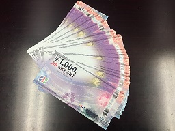 金券 JTBギフトカード 買取 溝の口