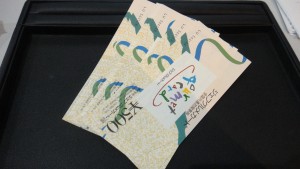 商品券 買い取り画像