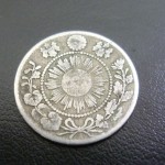 旭日竜 10銭 明治3年⓶ (2)