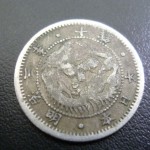 古銭、古札、山口市、買取り