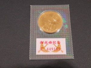 5万円金貨を買取ました。大吉東急プラザ新長田店