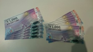 買取 和歌山 JCB お買取しました。和歌山の大吉岩出店 JCB 買取