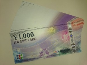 買取 和歌山 JCB お買取しました。和歌山の大吉岩出店 JCB 買取