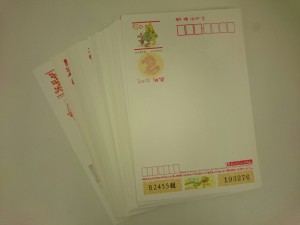 買取　和歌山　年賀はがき　お買取しました。和歌山の大吉岩出店　年賀はがき　買取