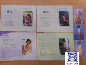 テレホンカードの買取も堺市の大吉イオンタウン諏訪の森店へ!