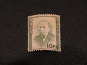 切手 西周を買取ました。大吉東急プラザ新長田店