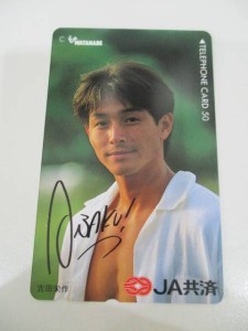 テレホンカードの買取は松江イオン近くの大吉松江店へ