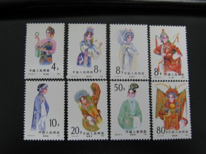 中国切手、宇部市、買取り