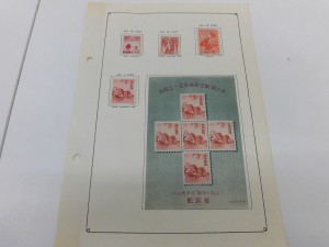 寝屋川　切手　買取