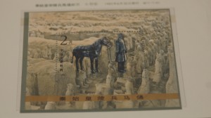 中国切手 大東市