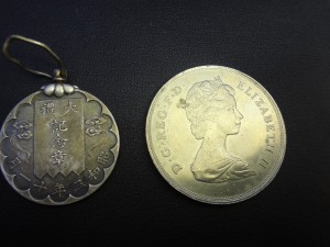 記念コインの買取なら　福岡市南区にある大吉大橋店へ