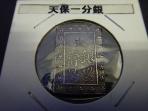 古銭の買取りなら 福岡市南区にある大吉大橋店へ