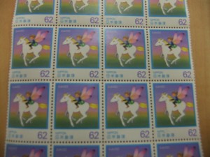 切手のお買取は札幌市にある大吉円山公園店にお任せ下さい。