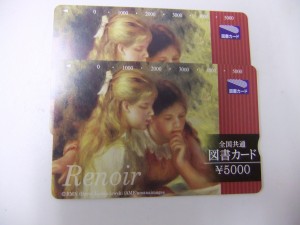 金券の買取りなら小樽市の大吉長崎屋小樽店へ