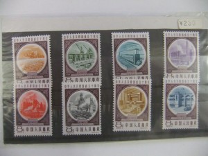 中国切手の高価買取は札幌市にある大吉円山公園店にお任せ下さい。