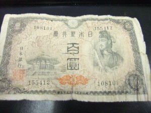 古銭のお買取は札幌市にある大吉円山公園店にお任せ下さい。