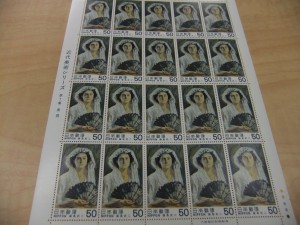 切手シートのお買取は札幌市にある大吉円山公園店にお任せ下さい。